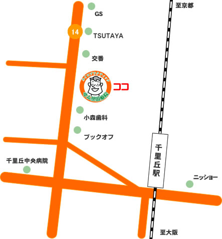 千里丘のカイロプラクティックせん里治療院周辺の地図