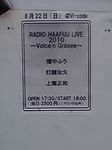 2010.8.22live.jpg