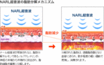 narl03.gif